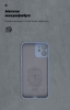 Панель ArmorStandart ICON Case для Apple iPhone 12 Mini Blue (ARM57480) мал.4