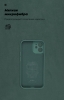 Панель ArmorStandart ICON Case для Apple iPhone 12 Mini Camera cover Pine Green (ARM57484) мал.4