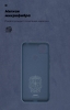 Чохол ArmorStandart ICON для Xiaomi Redmi 9C / 10A Dark Blue (ARM57789) мал.4