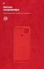 Чохол ArmorStandart ICON для Xiaomi Redmi 9C / 10A Chili Red (ARM57790) мал.4
