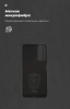Чохол ArmorStandart ICON для Huawei P Smart 2021 Black (ARM57791) мал.4