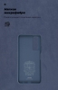 Чохол ArmorStandart ICON для Huawei P Smart 2021 Dark Blue (ARM57792) мал.4