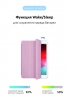Чехол Armorstandart Smart Case для iPad 10.9 (2020) Pink мал.4