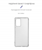 Панель Armorstandart Air Force для Samsung A72 (A725) Transparent (ARM58178) мал.2