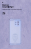 Чохол ArmorStandart ICON для Xiaomi Mi 11 Camera cover Lilac (ARM58257) мал.4