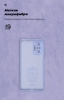 Чохол ArmorStandart ICON для Xiaomi Redmi Note 10 Pro Lilac (ARM58262) мал.4