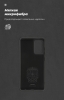 Чохол ArmorStandart ICON для Samsung A52 (A525) Black (ARM58240) мал.4