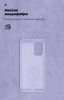 Чохол ArmorStandart ICON для Samsung A52 (A525) Lilac (ARM58242) мал.4