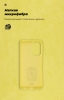 Чохол ArmorStandart ICON для Samsung A52 (A525) Yellow (ARM58244) мал.4