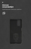 Чохол ArmorStandart ICON для Xiaomi Redmi 9t Camera cover Black (ARM58250) мал.4