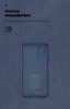 Чохол ArmorStandart ICON для Xiaomi Redmi 9t Camera cover Dark Blue (ARM58251) мал.4