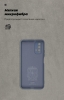 Чохол ArmorStandart ICON для Xiaomi Redmi 9t Blue (ARM58252) мал.4