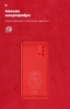 Чохол ArmorStandart ICON для Xiaomi Redmi 9t Camera cover Chili Red (ARM58255) мал.4