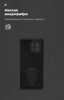 Чохол ArmorStandart ICON для Xiaomi Mi 11 Camera cover Black (ARM58256) мал.4
