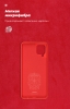 Чохол ArmorStandart ICON для Samsung A12 / M12 / A12 Nacho Chili Red (ARM58227) мал.4