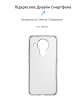 Панель Armorstandart Air Series для Nokia 5.4 Transparent (ARM58360) мал.2