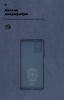 Чохол ArmorStandart ICON для Xiaomi Poco M3 Camera cover Dark Blue (ARM58549) мал.4