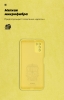 Чохол ArmorStandart ICON для Xiaomi Poco M3 Camera cover Yellow (ARM58550) мал.4