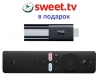 Медіаплеєр Xiaomi Mi TV Stick (MDZ-24-AA) Global Version + підписка SWEET.TV мал.1
