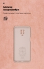 Чохол ArmorStandart ICON для Xiaomi Redmi Note 9S/9 Pro/9 Pro Max Camera cover Pink (ARM58660) мал.4