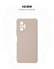 Чохол ArmorStandart ICON для Xiaomi Redmi Note 10 Pro Pink Sand (ARM58829) мал.3