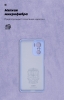 Чохол ArmorStandart ICON для Xiaomi Mi 11i/Poco F3 Camera cover Lilac (ARM59017) мал.4