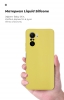 Чохол ArmorStandart ICON для Xiaomi Mi 11i/Poco F3 Camera cover Yellow (ARM59018) мал.7