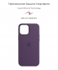 Silicone Case Original for Apple iPhone 12/12 Pro (OEM) - Amethyst мал.2