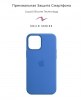 Silicone Case Original for Apple iPhone 12 mini (OEM) - Capri Blue мал.2