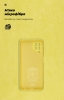 Чохол ArmorStandart ICON для Samsung A22 4G / M22 / M32 Camera cover Yellow (ARM59326) мал.4