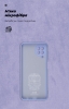 Чохол ArmorStandart ICON для Samsung M32 Lilac (ARM59556) мал.4