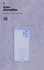 Чохол ArmorStandart ICON для Xiaomi Redmi Note 10 Pro Lavender (ARM59601) мал.4