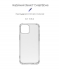 Панель Armorstandart Air Force для Apple iPhone 13 mini Transparent (ARM59921) мал.2