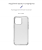 Панель Armorstandart Air Force для Apple iPhone 13 Pro Transparent (ARM59923) мал.2