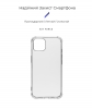 Панель Armorstandart Air Force для Apple iPhone 13 Transparent (ARM59924) мал.2