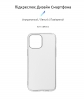 Панель Armorstandart Air Series для Apple iPhone 13 Pro Max Transparent (ARM59918) мал.2