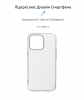 Панель ArmorStandart Air для Apple iPhone 13 Pro Clear (ARM59919) мал.2