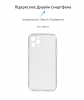 Панель Armorstandart Air Series для Apple iPhone 11 Pro Camera cover Transparent (ARM60053) мал.2
