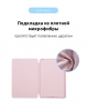 Чехол Armorstandart Smart Case для iPad mini 6 Pink Sand (ARM60282) мал.6