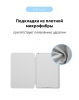 Чехол Armorstandart Smart Case для iPad mini 6 White (ARM60283) мал.6