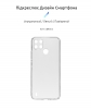 Чохол ArmorStandart Air для Realme C25Y / C21Y Camera cover Clear (ARM60683) мал.2