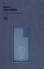 Чохол ArmorStandart ICON для Samsung S20 FE (G780) Dark Blue (ARM60681) мал.4