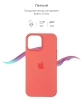 Панель Original Solid Series для Apple iPhone 13 Pro Max Pink Pomelo (ARM60648) мал.3