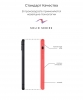 Панель Original Solid Series для Apple iPhone 13 Pro Max Pink Pomelo (ARM60648) мал.4