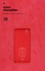 Чохол ArmorStandart ICON для Samsung A03 Core (A032) Camera cover Red (ARM60881) мал.4