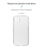 Панель ArmorStandart Air для Apple iPhone 11 Camera cover Clear (ARM61046) мал.2