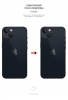Захисна плівка на задню панель ArmorStandart для Apple iPhone 13 mini Carbone Transparent (ARM61070) мал.3