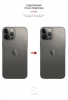 Захисна плівка на задню панель ArmorStandart для Apple iPhone 13 Pro Carbone Transparen (ARM61069) мал.3