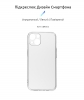 Панель Armorstandart Air Series для Apple iPhone 13 Camera cover Transparent (ARM61256) мал.2