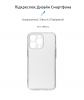 Панель Armorstandart Air Series для Apple iPhone 13 Pro Camera cover Transparent (ARM61255) мал.2